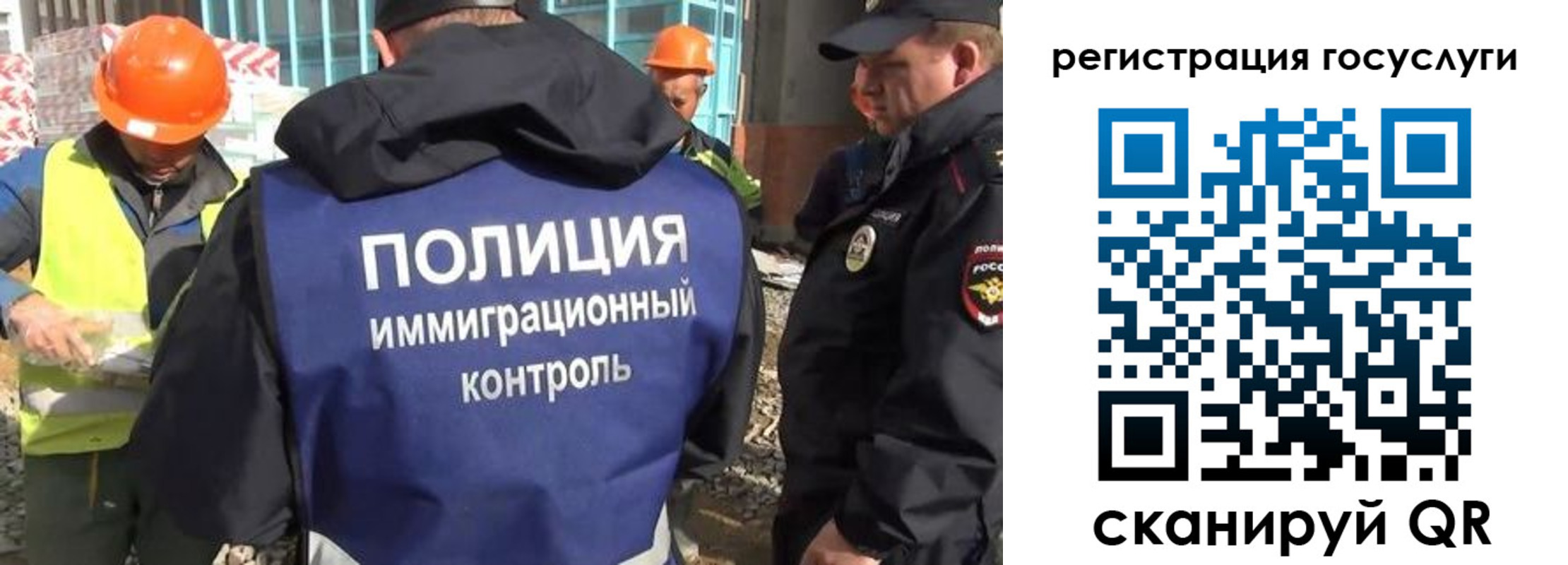 временная регистрация надежно в Ливны
