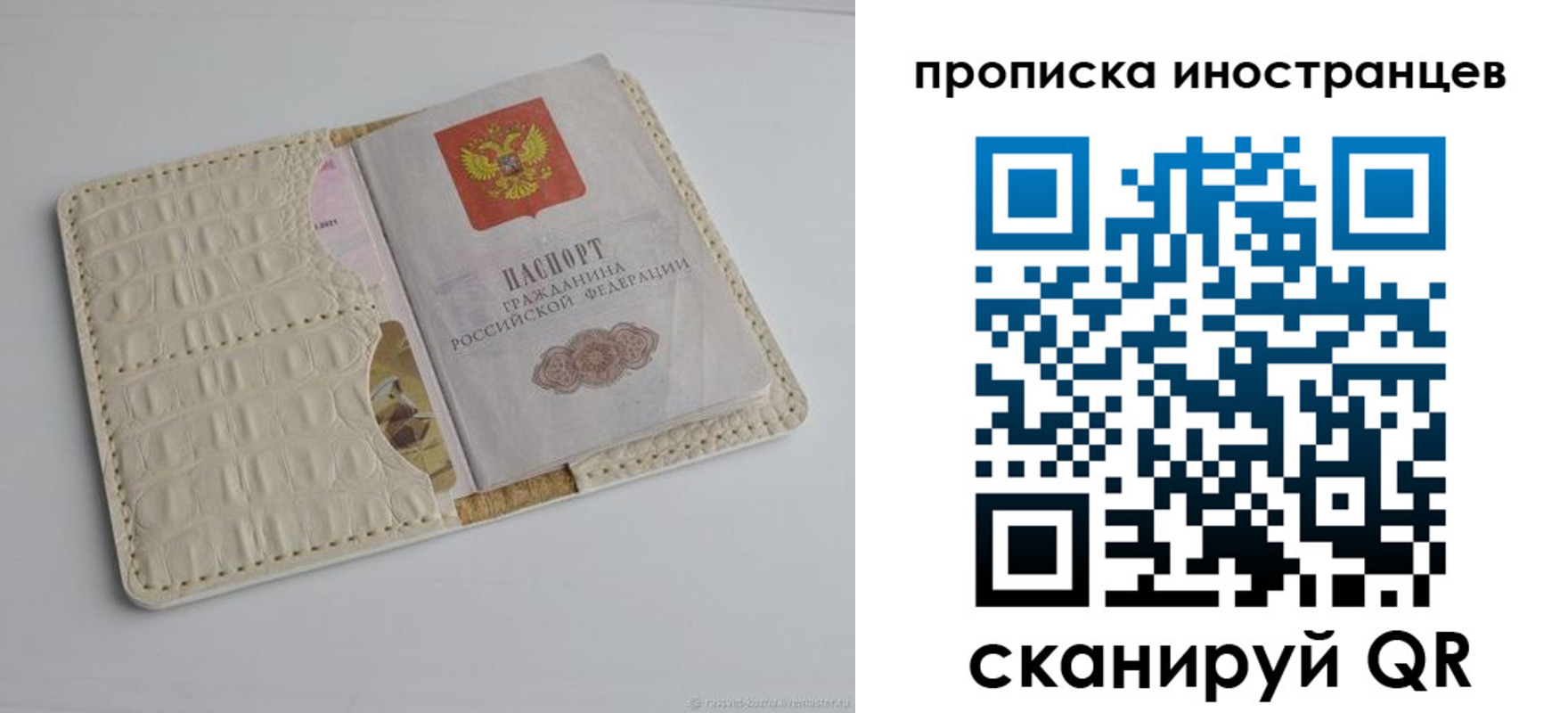 найти адрес прописки в Ливны